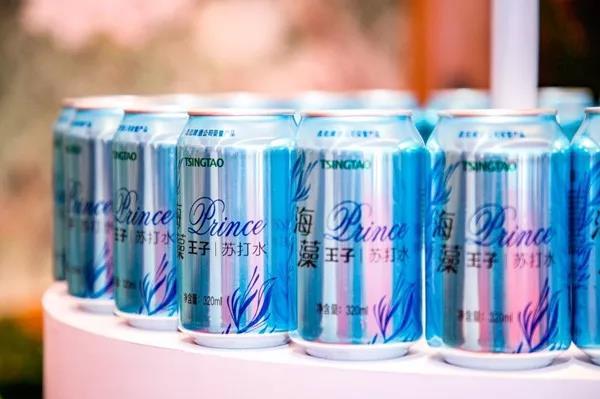 青岛啤酒进军饮料行业 新品王子海藻苏打水上市